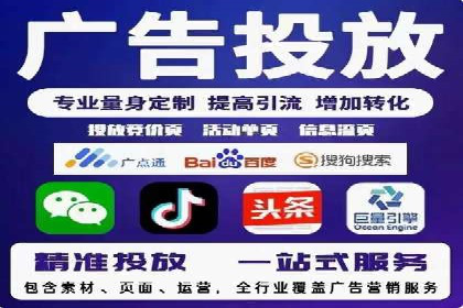深度解析：百度竞价推广运营的五大成功案例